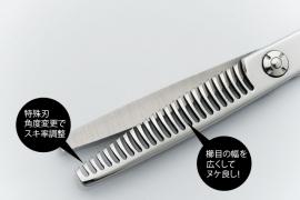 Cutwig.jp 1 CLASSE [ typeVC ] 段刃コバルトセニング[カット25%]