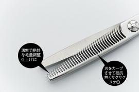 Cutwig.jp 1 CLASSE [ typeVR ]　コバルト セニング [カット率10%]