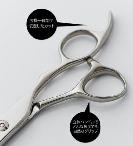 Cutwig.jp 2 CLASSE [ 立体エルゴ ] ★ カットシザー