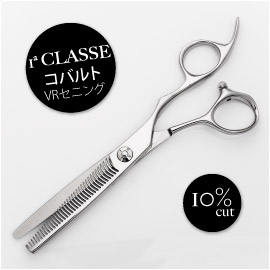 Cutwig.jp 1 CLASSE [ typeVR ]　コバルト セニング [カット率10%]