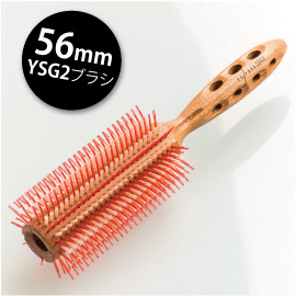 YS Park 55 G2 ブラシ ☆ 56mm径 ☆ 髪本来のツヤの出る天然イノシシ毛ブラシ