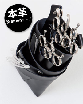 Bremen ・ブレーメン 本革シザーケース