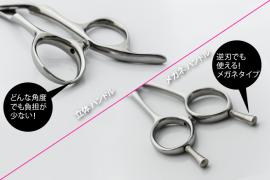 Cutwig.jp 1 CLASSE [ typeVR ]　コバルト セニング [カット率10%]