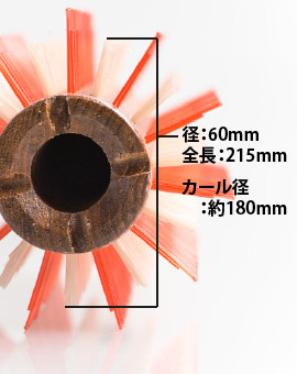 YS Park 60 G1 ブラシ ☆ 60mm径 ☆ 髪本来のツヤの出る天然イノシシ毛ブラシ