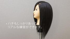 C Type カットウィッグ  高級タイプ (100%人毛) 3体set