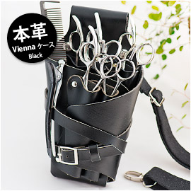 Vienna Black・ビエンナ 本革シザーケース
