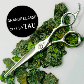 Grande Classe [ Hien Tau ] コバルト タウ カットシザー