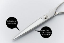 Cutwig.jp 2 CLASSE [ 立体エルゴ ] ★ カットシザー